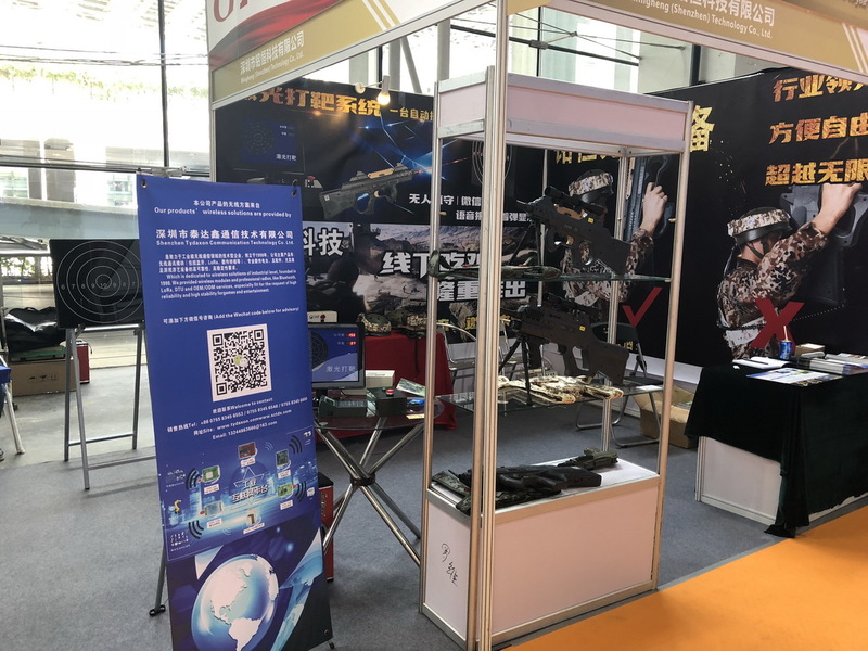 201809 GTI廣州展 (4) 壓縮.jpg
